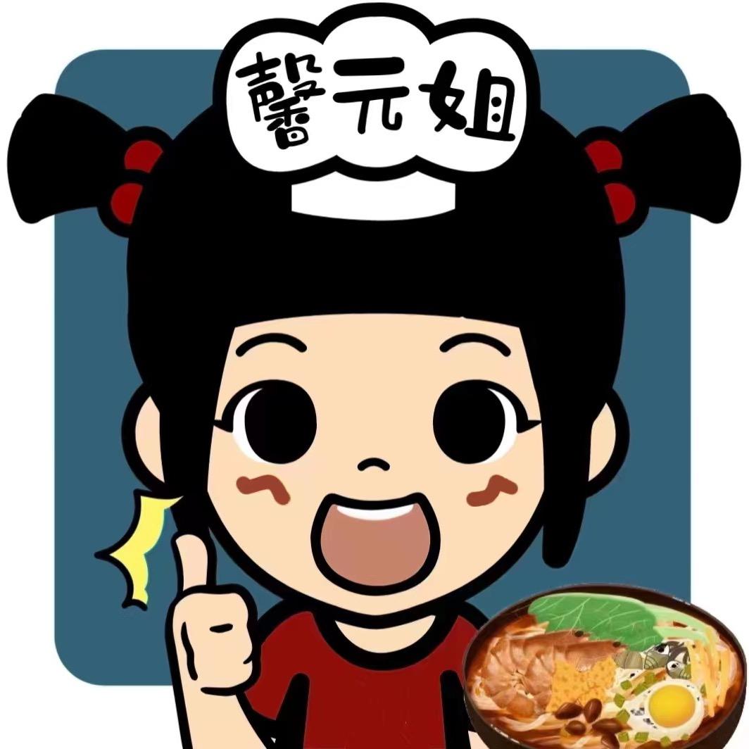 元姐螺蛳粉
