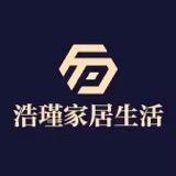 浩瑾家居生活旗舰店