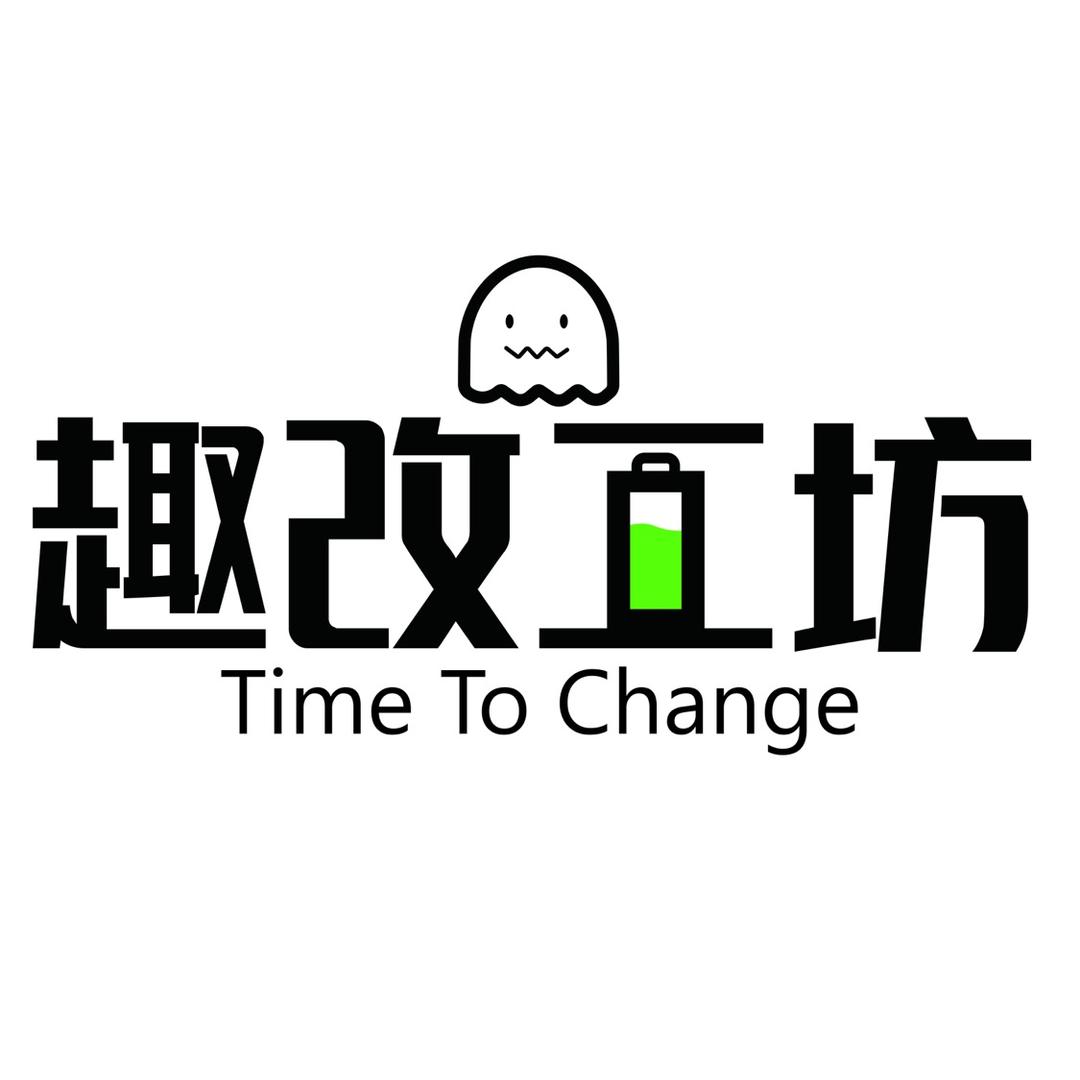 武汉趣改工坊商务车改装