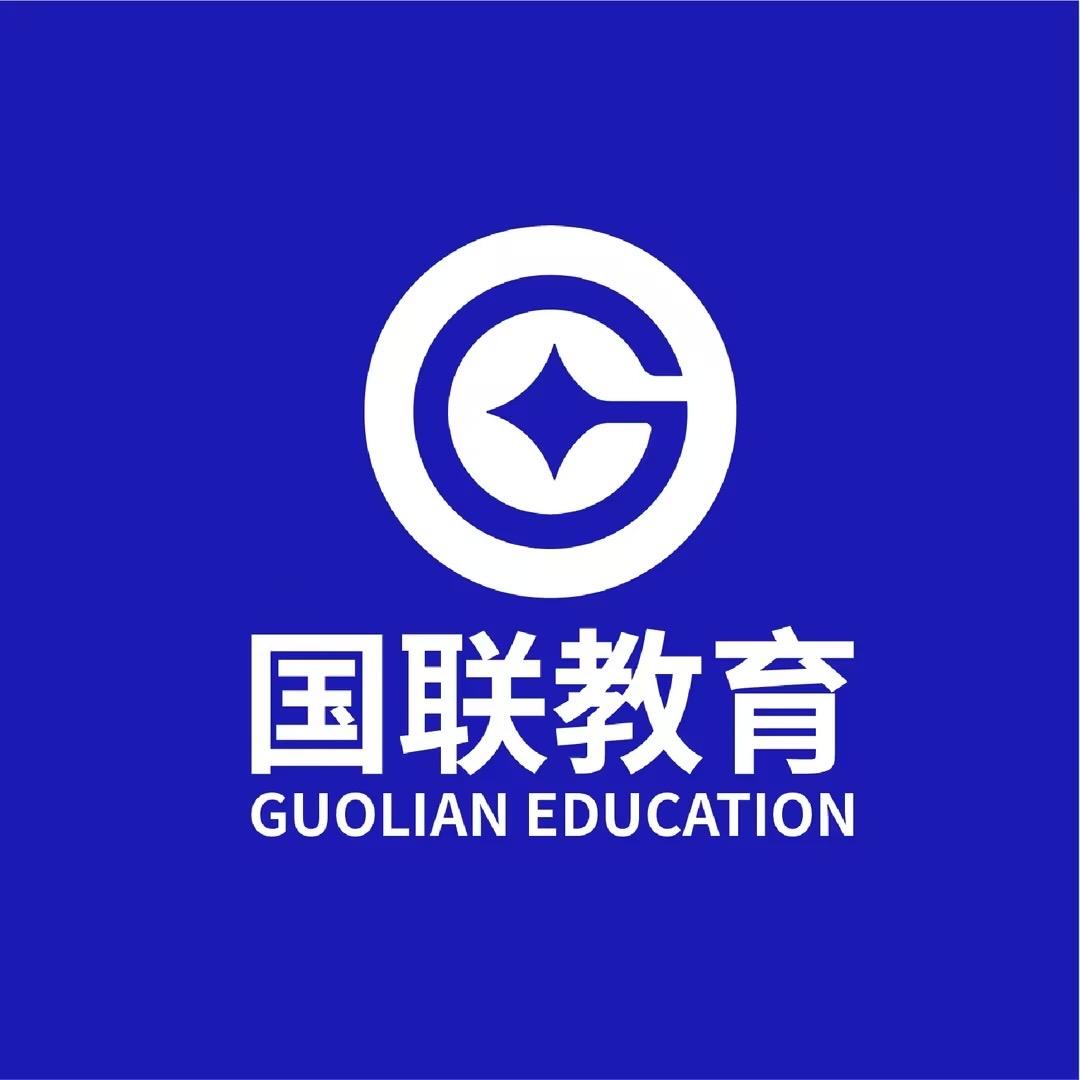 央国企国联教育