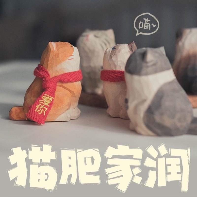 嗨猫潮玩