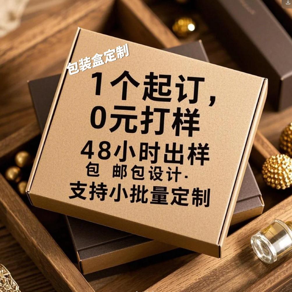 义乌市拾个包装有限公司