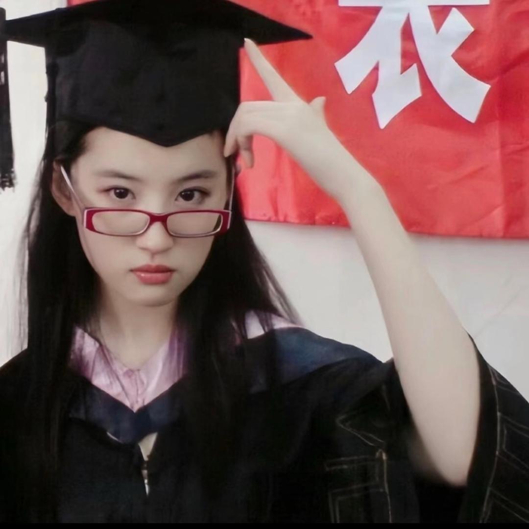 绵绵冰