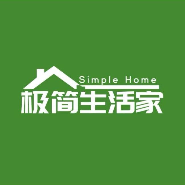 🌈极简生活家～～～