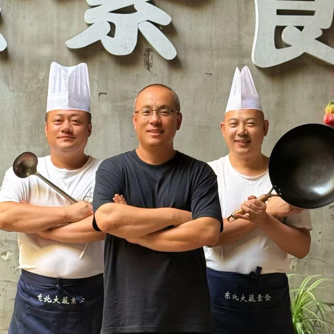 东北大蔬做素食