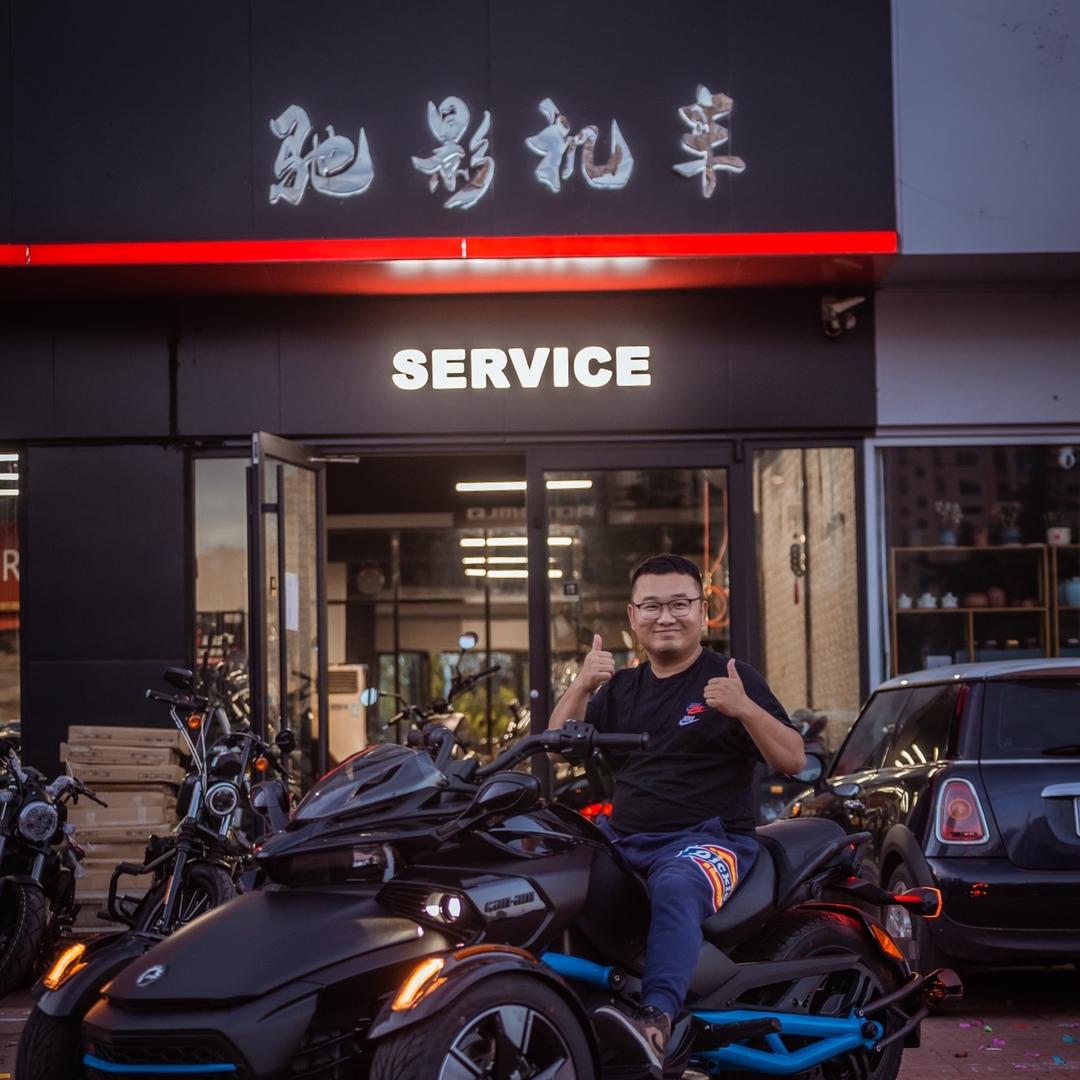 山东驰影汽贸有限公司