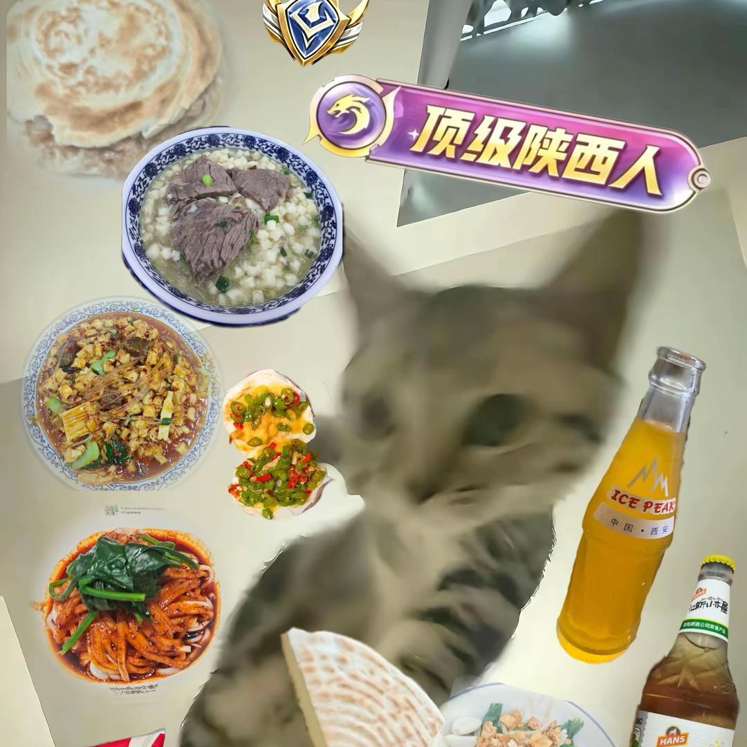 为乐痴狂