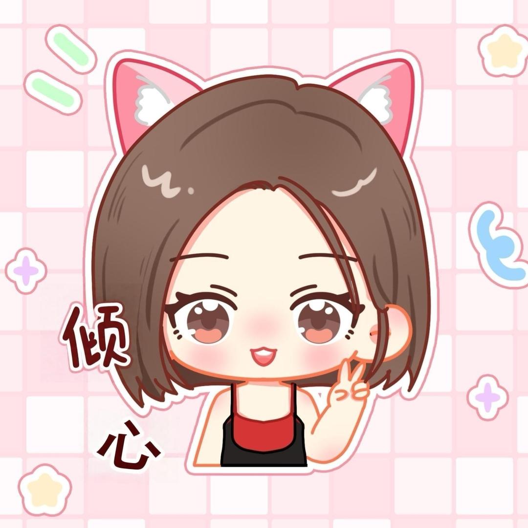 倾心💞⁰⁷²⁵