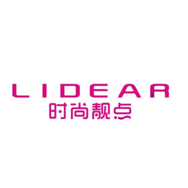 时尚靓点大融城佳人苑店