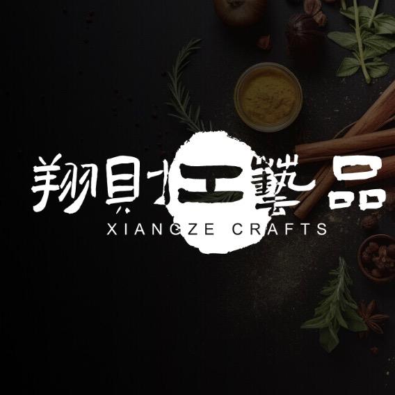 翔则工艺品