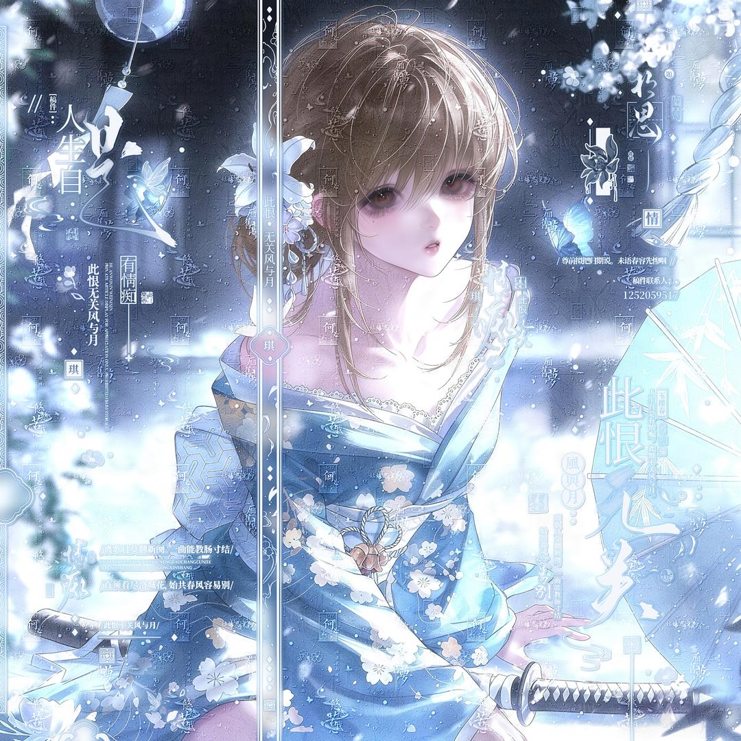 Cecillia