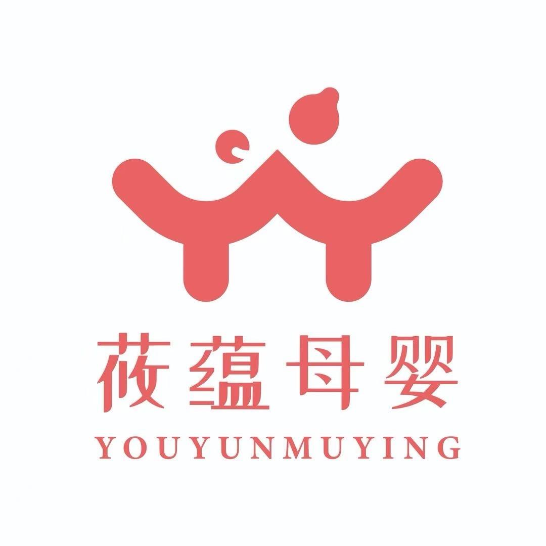 莜蕴母婴(冯村店)