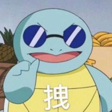 自律涵