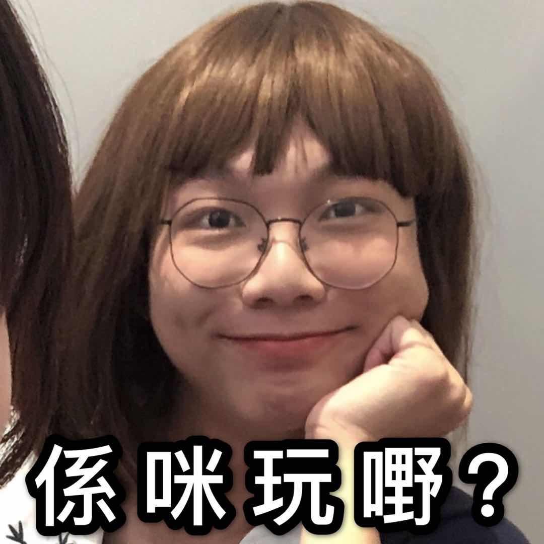 尧尧乐