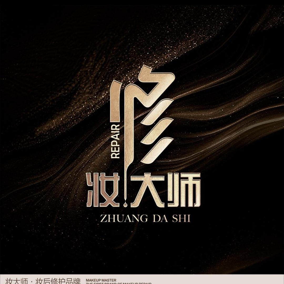 QQ—皮肤管理艺术美雕专家