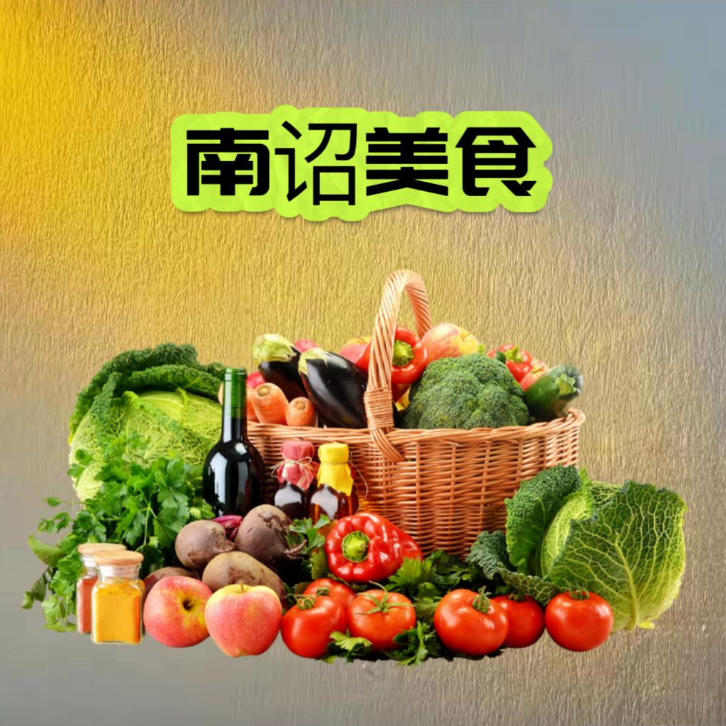南诏美食
