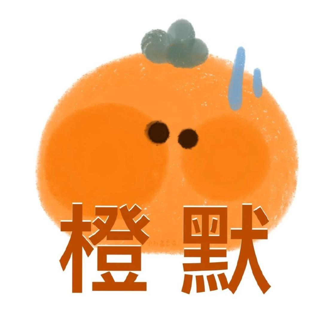 陈皮皮皮
