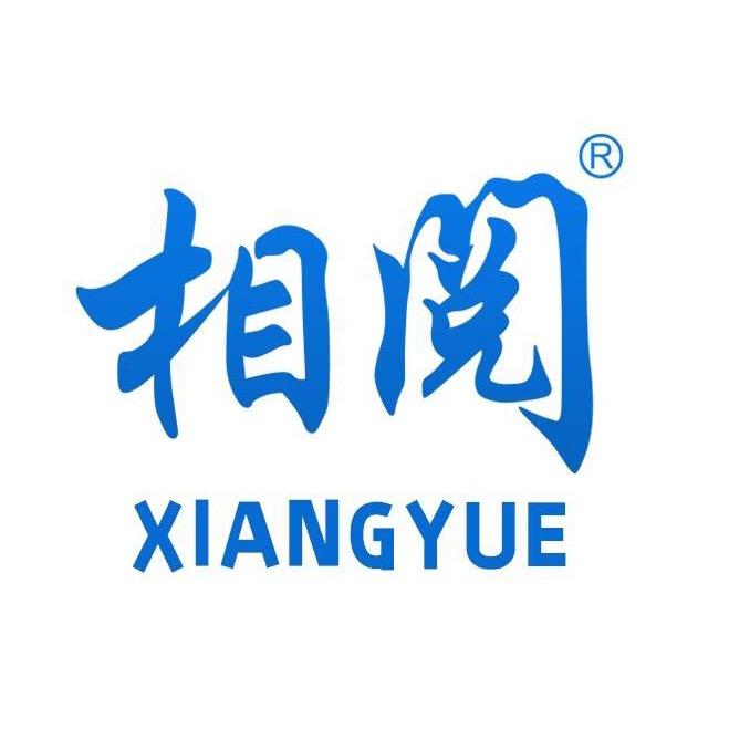 相阅湿巾