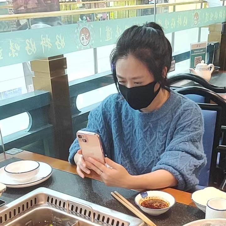 艳
