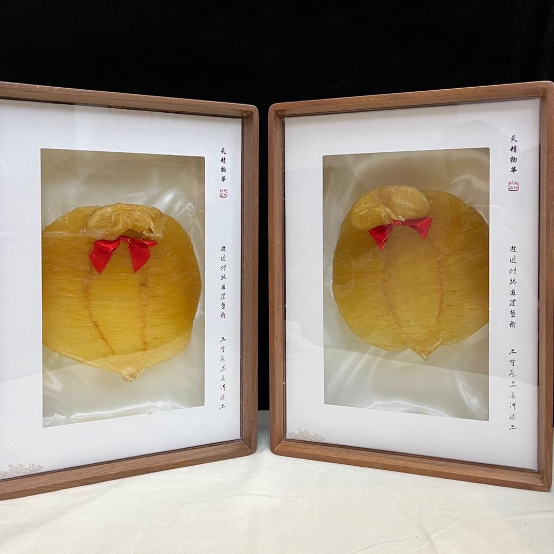 汕头市潮阳海门曾美如海产品店