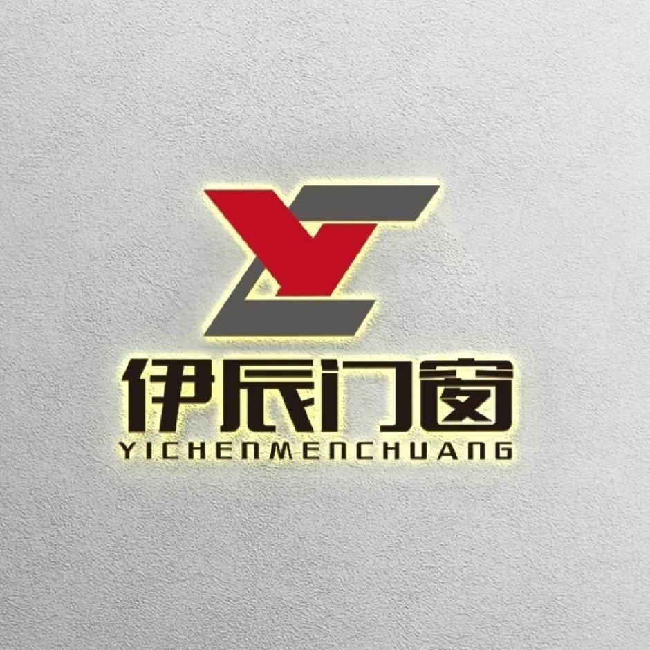 伊辰门窗招商号