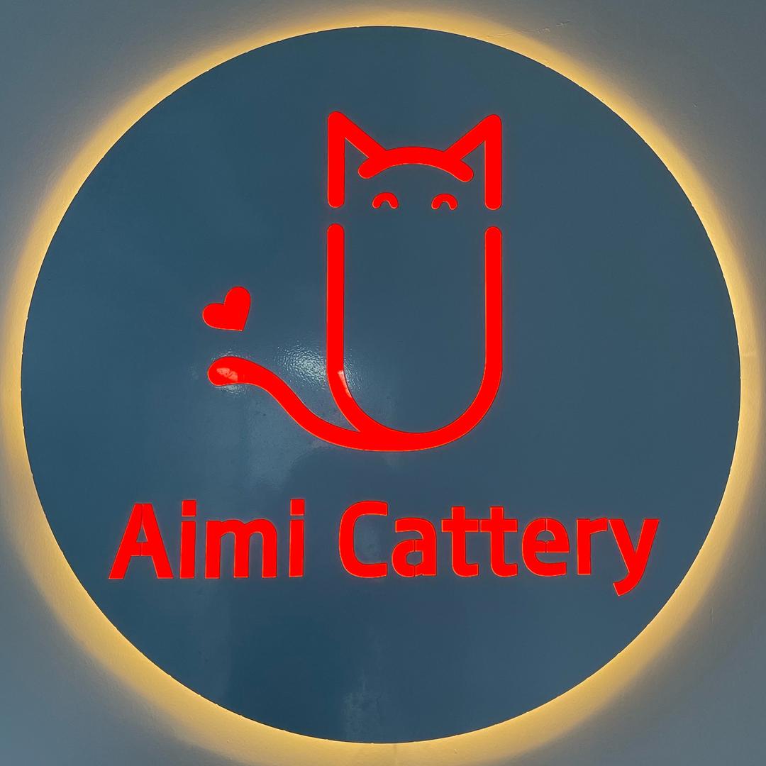 艾米猫舍群力店（栗子姐姐）