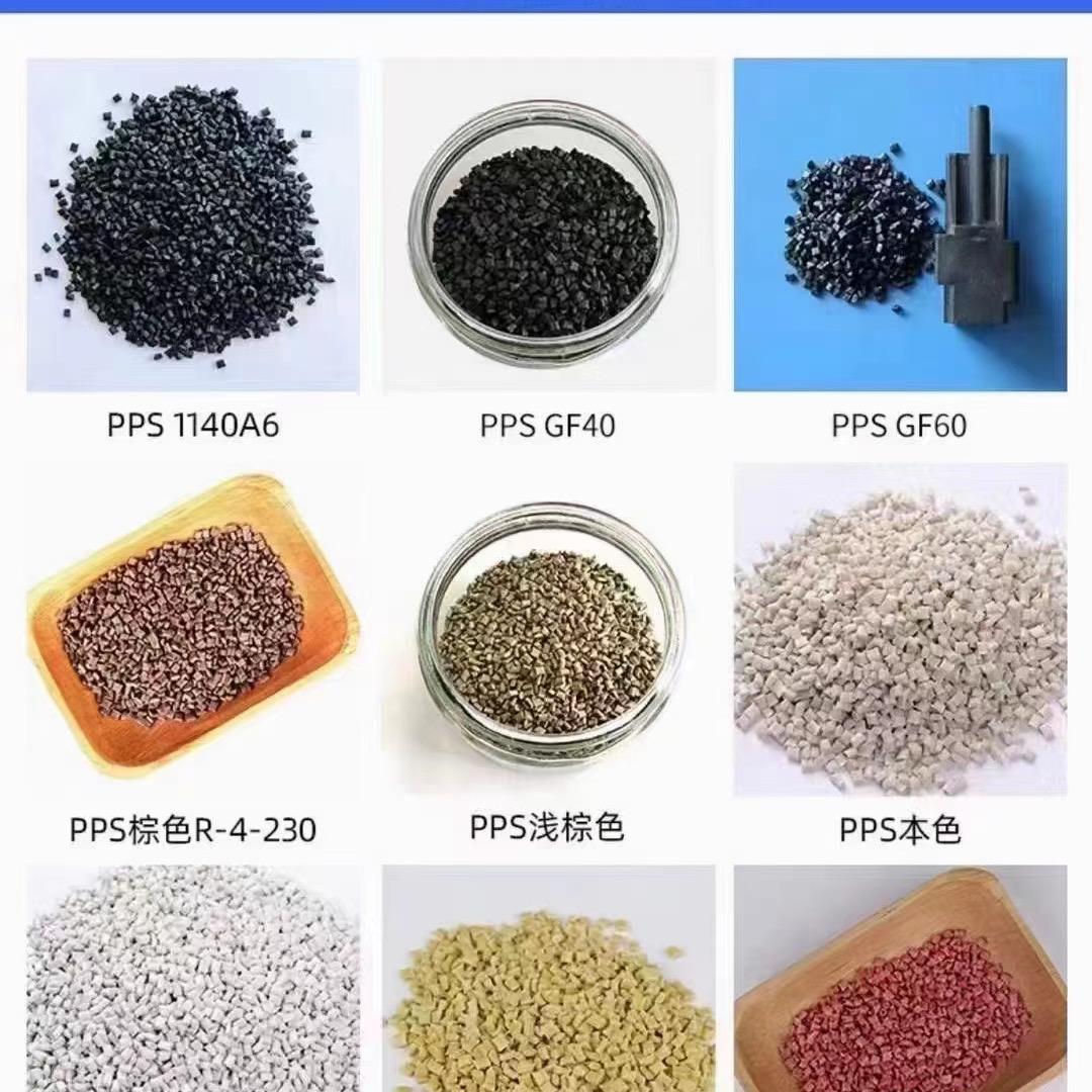 富捷塑胶原料供应商