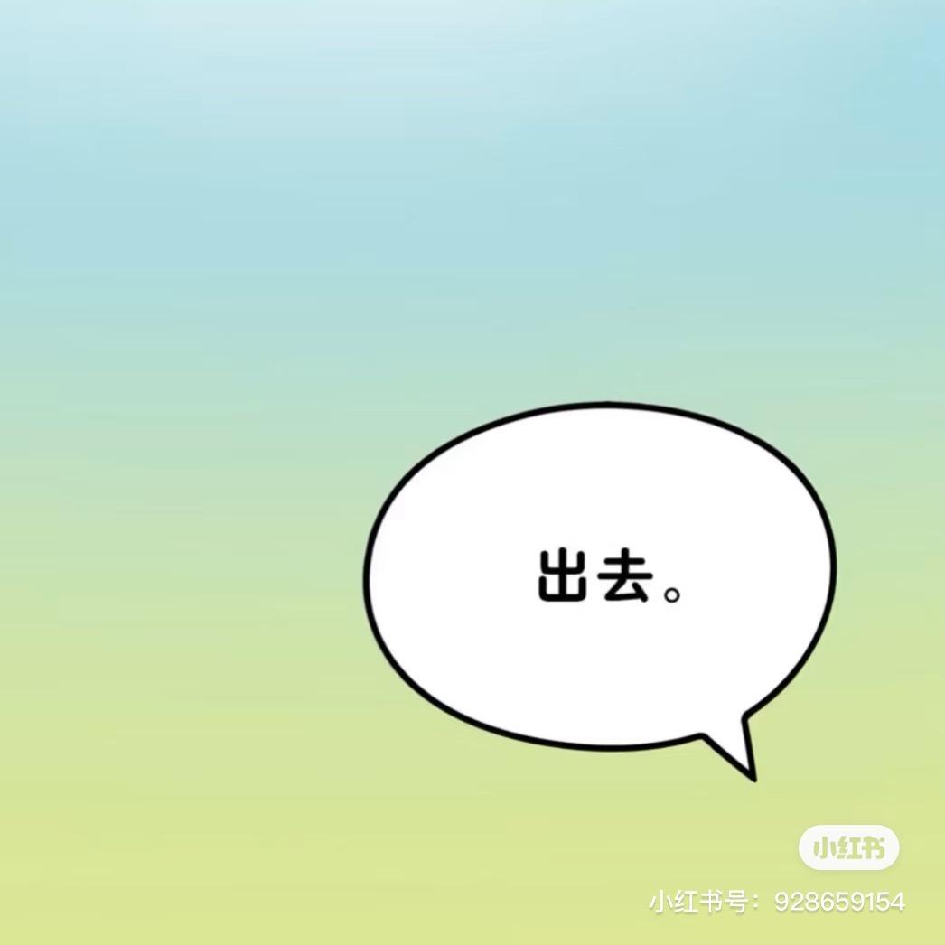 邪恶绿刺南速速更新