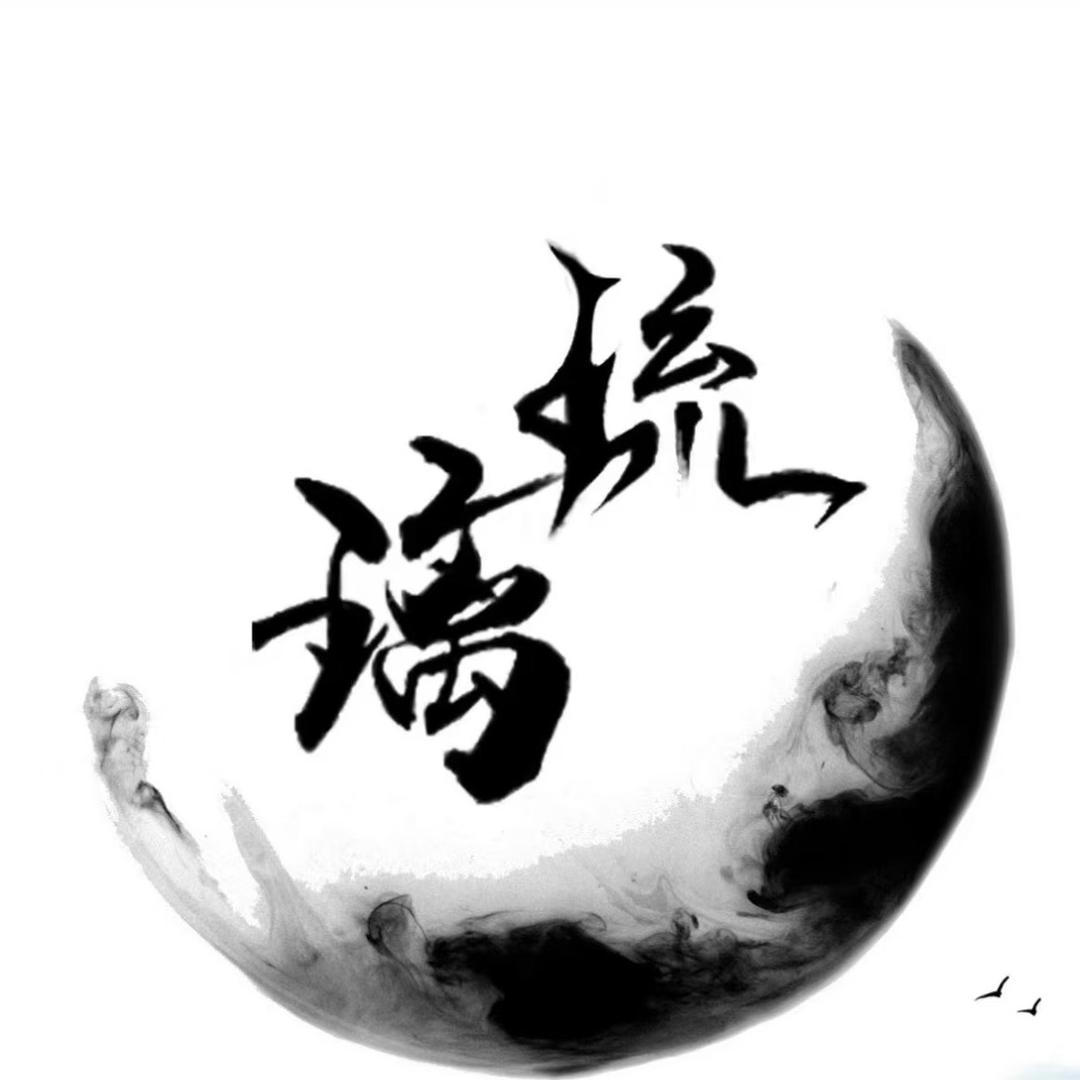 大理琉璃探案馆