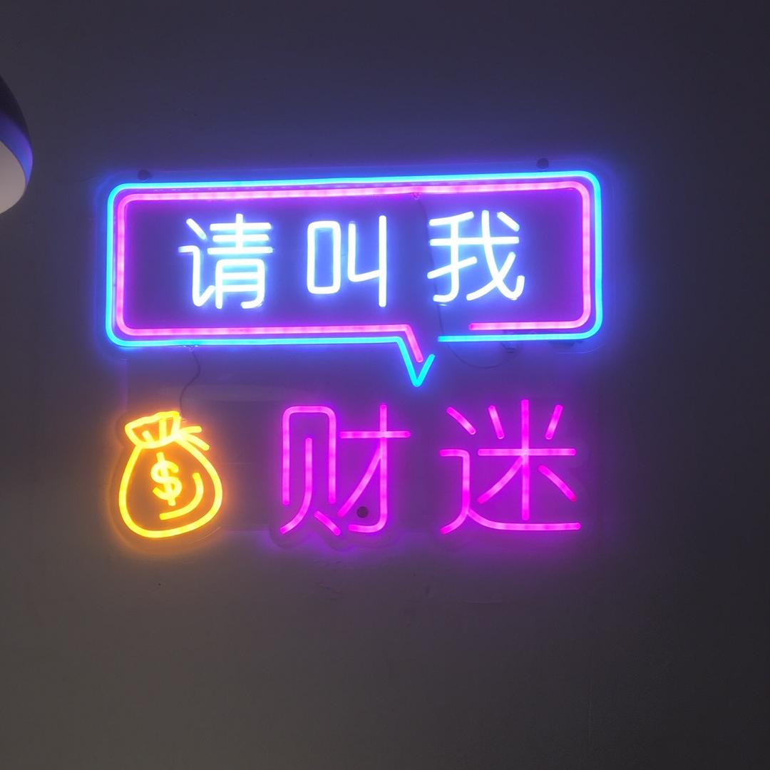 DD男装（宜宾华富店）