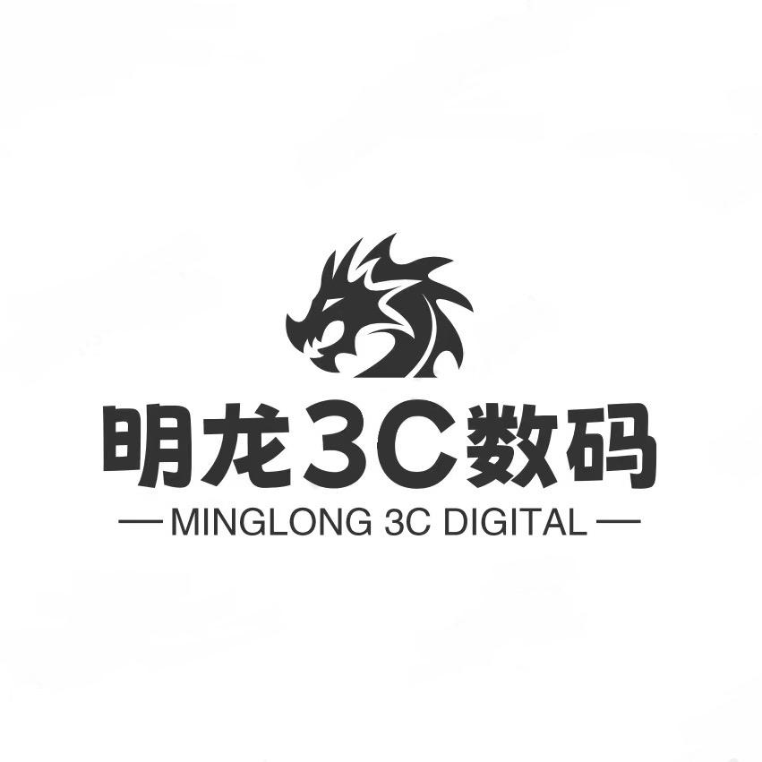 恒龙3c数码