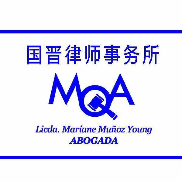 国晋律所（Panamá）  willy