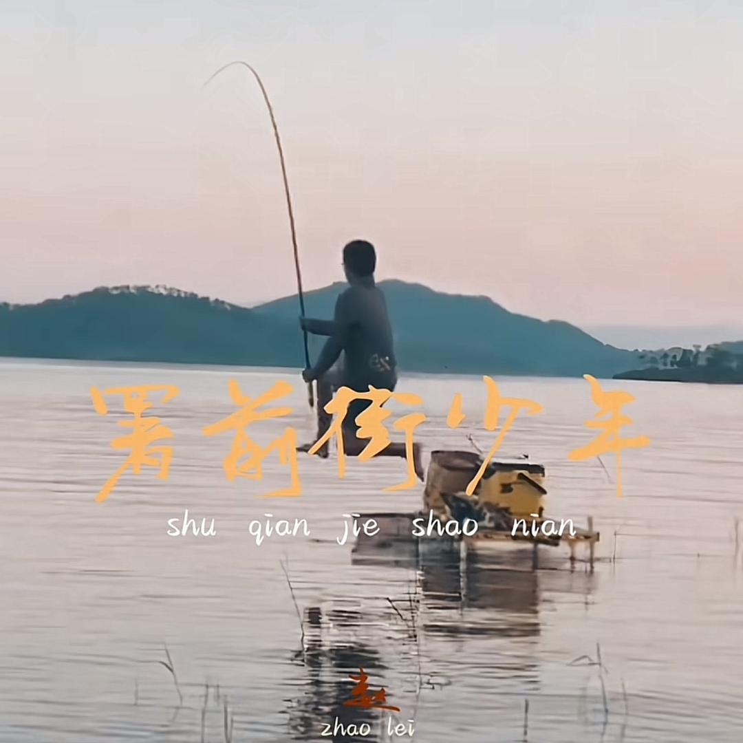 浪漫的胡汉三（三角洲行动）