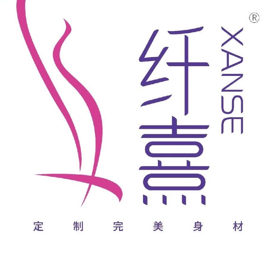 纤熹.成都宛谕