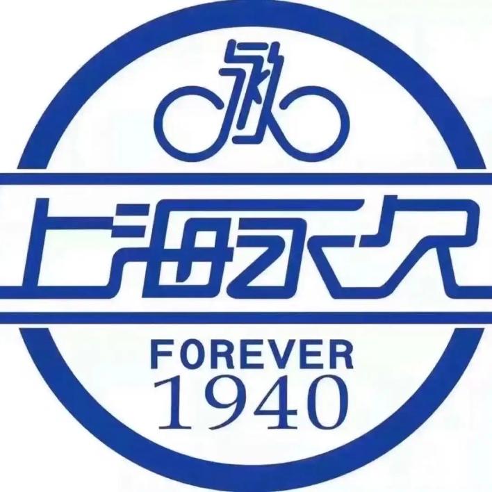 FOREVER永久启禄自行车专卖店铺