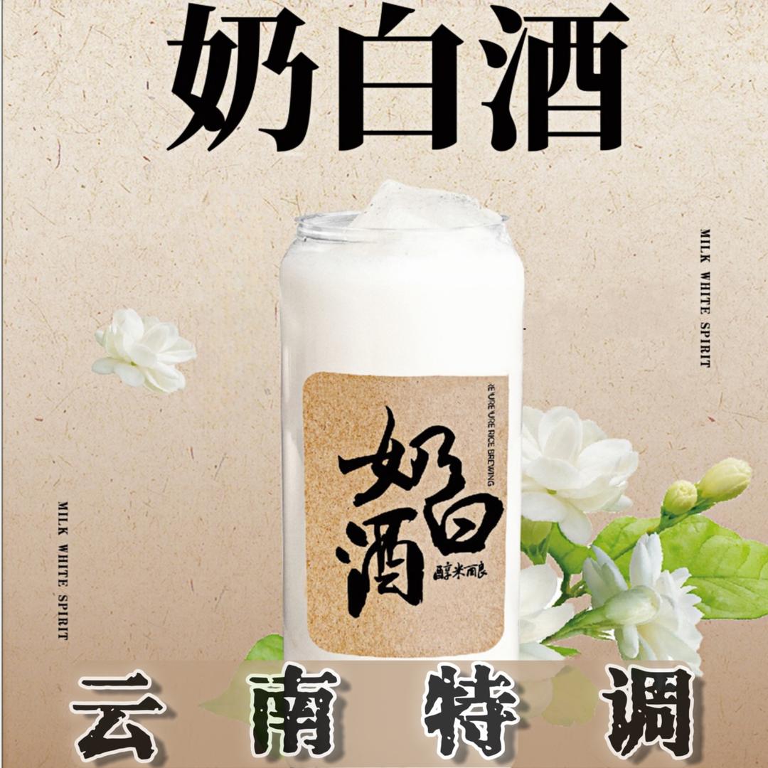 CUI YE·萃也
