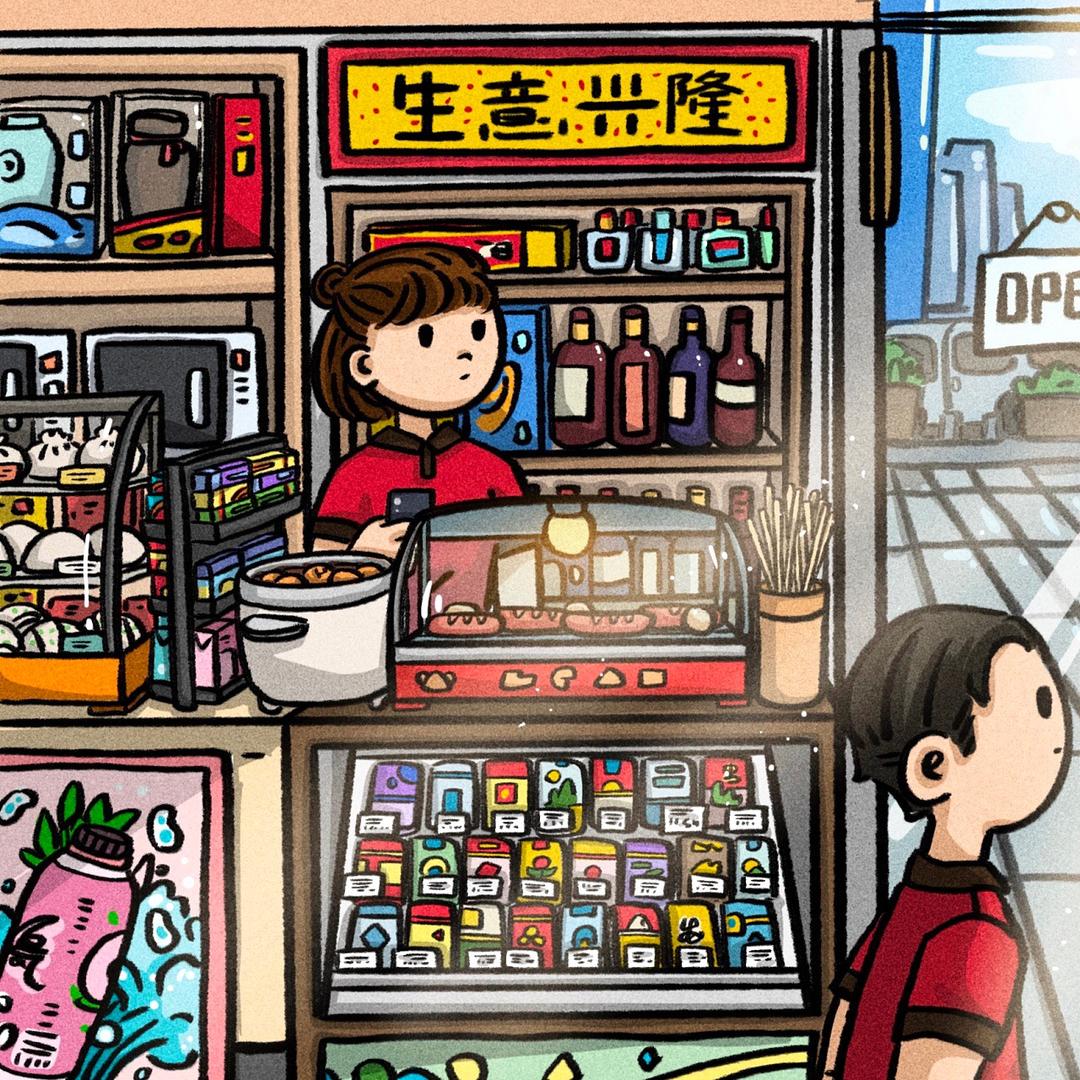 西瓜宝藏