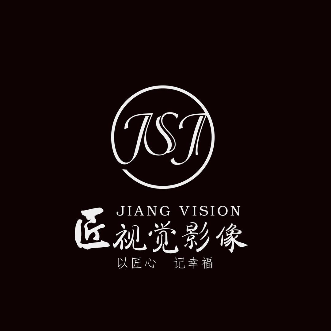 西安市碑林区匠视觉婚纱摄影馆