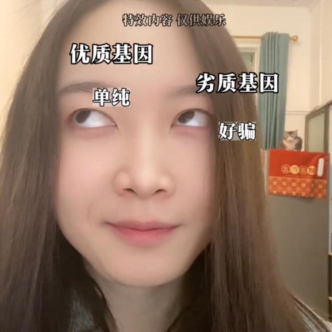 肥欣撑粤语（肥嘟嘟版）
