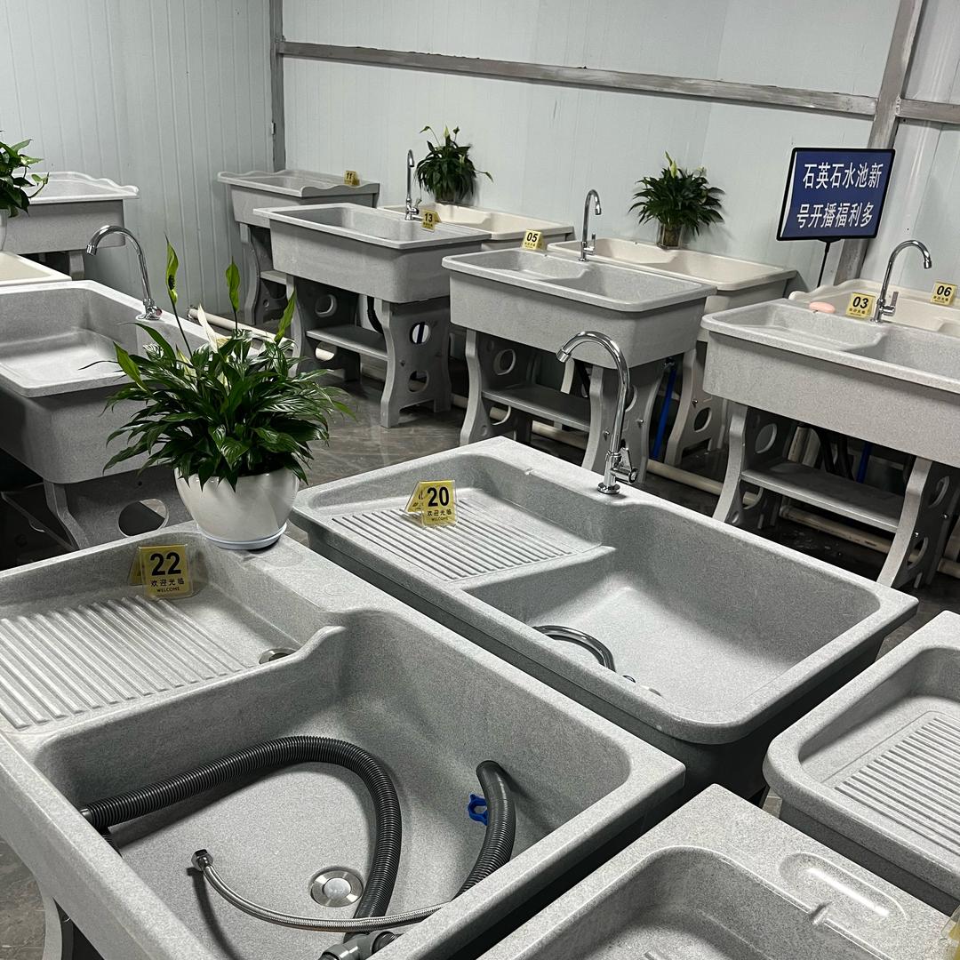 千喜石英石洗衣池