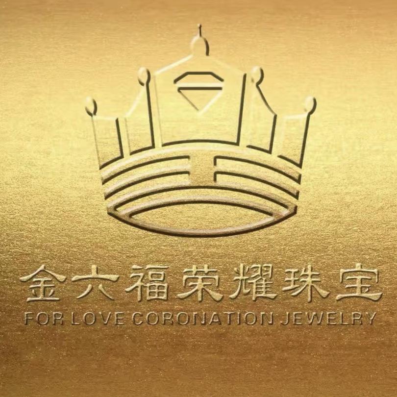 金六福首饰严选