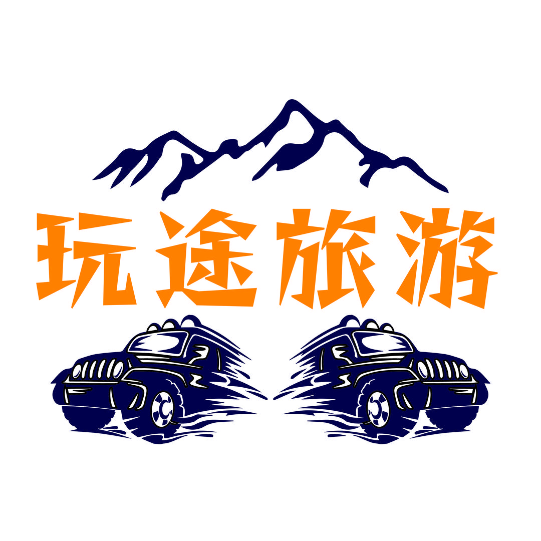 苏州玩途 玩途旅行