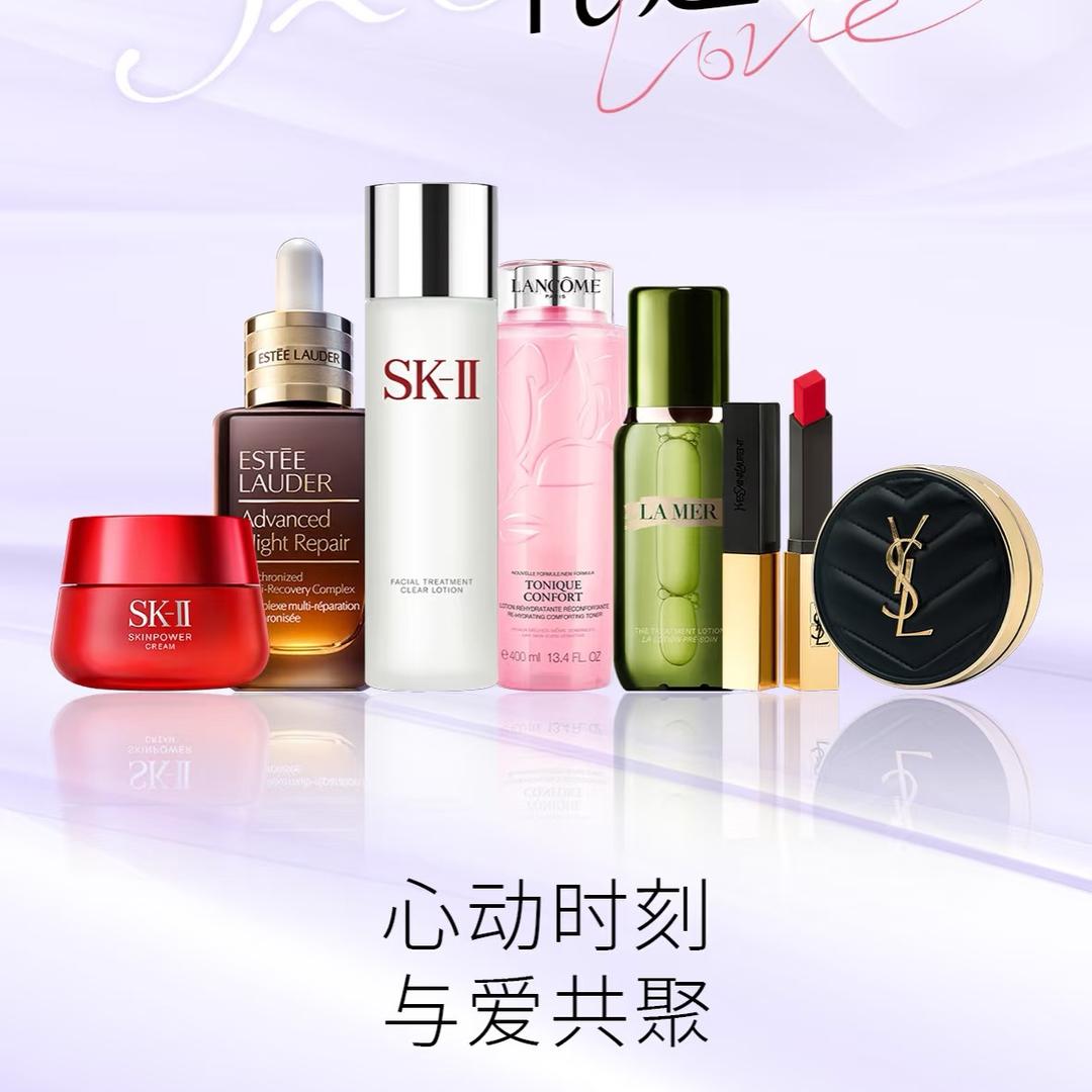 oooot全球🌍美妆