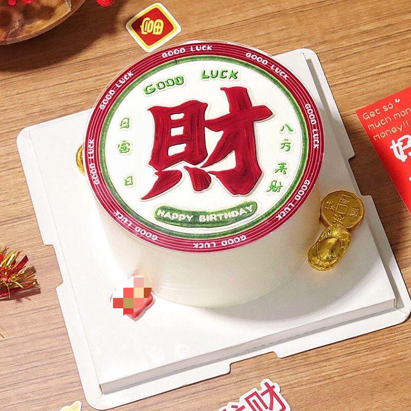 昌图東東蛋糕城