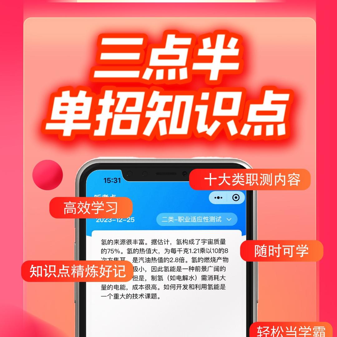 三点半单招陪学中心