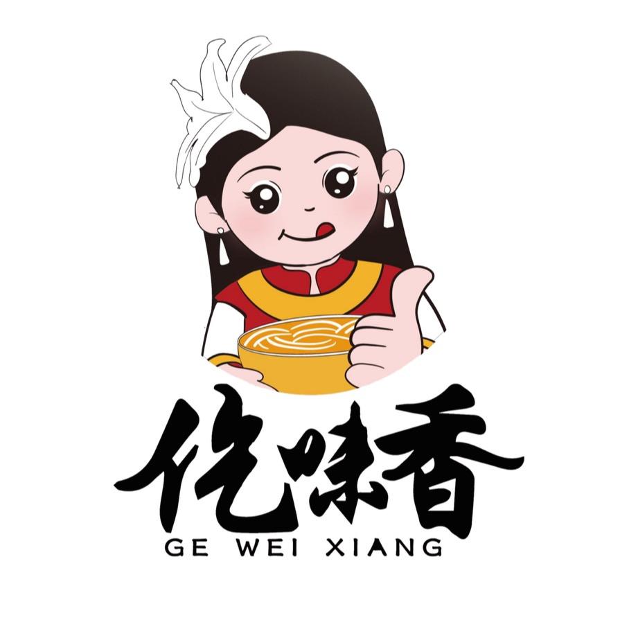 仡佬传统手工作坊