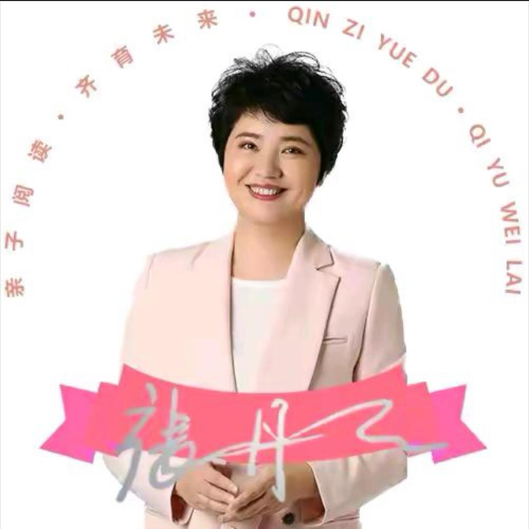 张丹丹谈早教