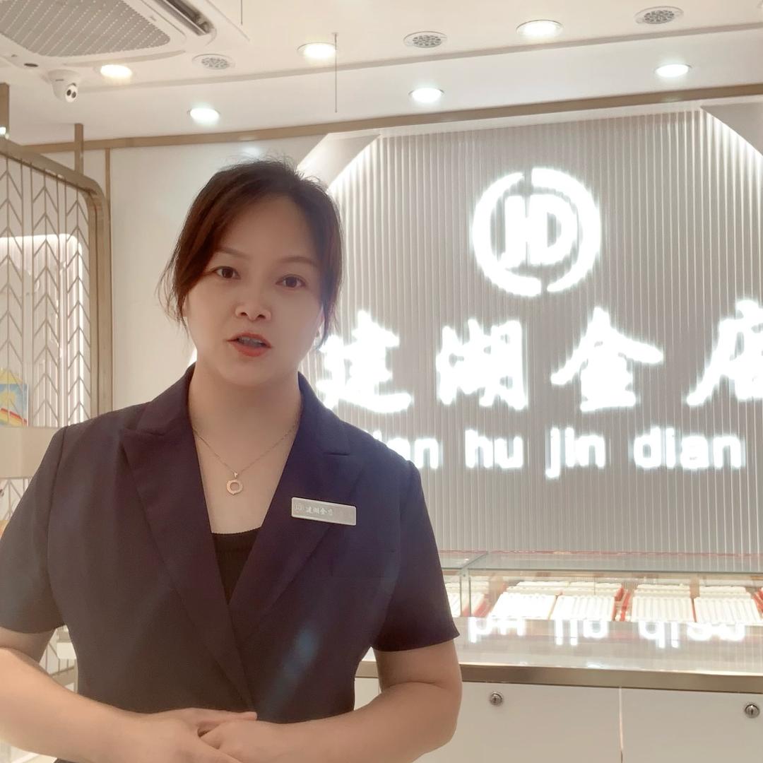 建湖金店隔壁的老王