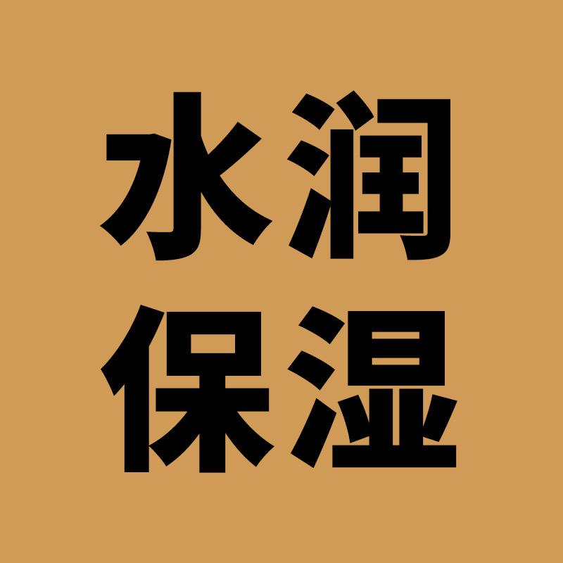国药草本皴裂膏防水防裂补水保湿全身可用