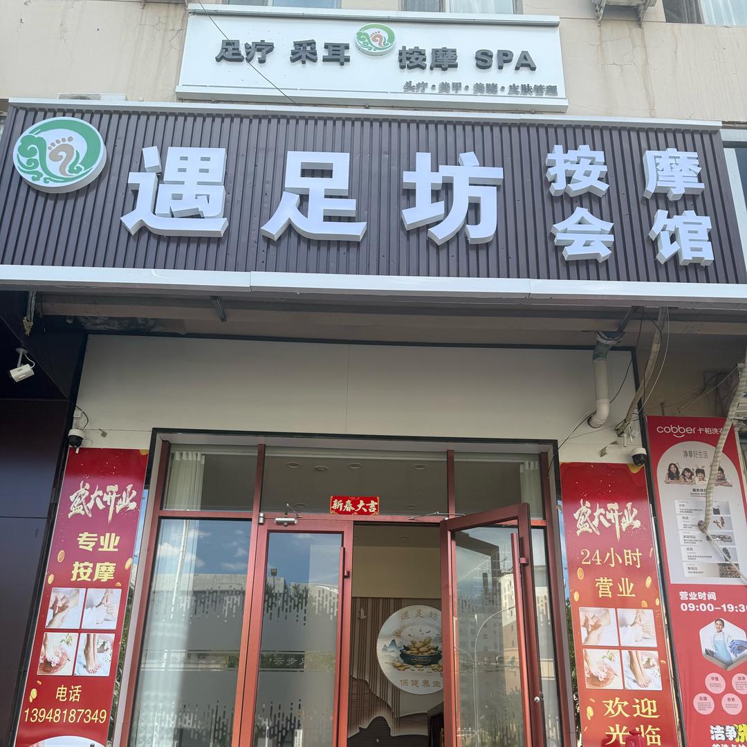 好运连连